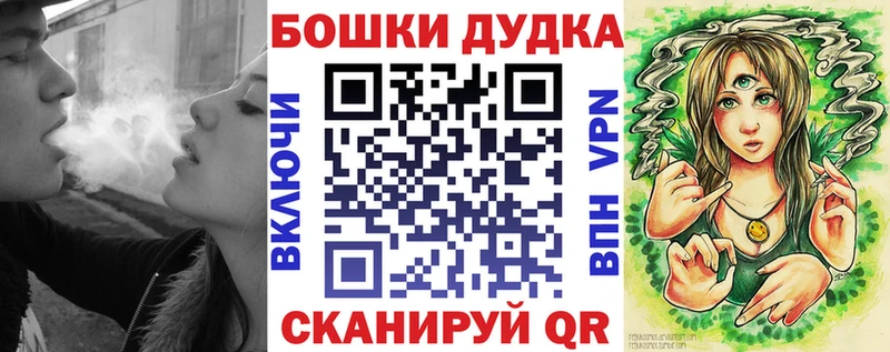 Наркота Мещовск Каннабис A-PVP Гашиш MDMA Псилоцибиновые грибы COCAIN Меф