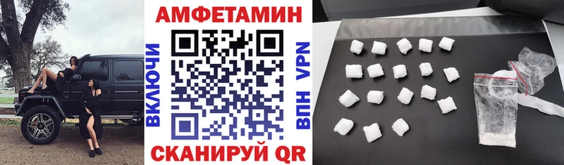 АМФЕТАМИН 98%  Мещовск 