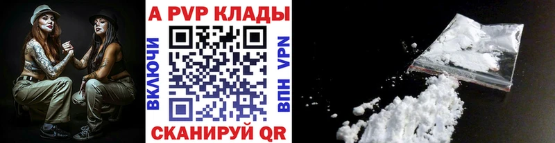 Alfa_PVP СК КРИС  мега как войти  Мещовск 