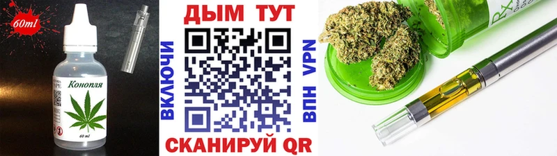 Cannafood конопля  хочу   kraken ТОР  Мещовск 