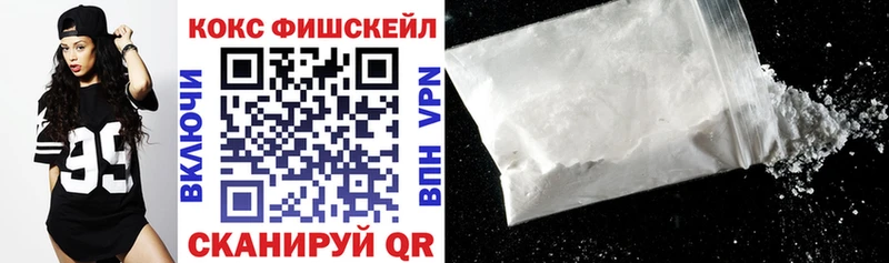 Кокаин Колумбийский  Мещовск 