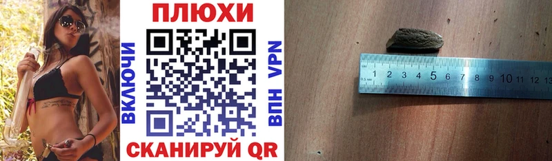 Гашиш индика сатива  цена наркотик  Мещовск 