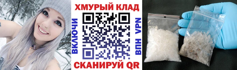 ГЕРОИН VHQ даркнет сайт Мещовск