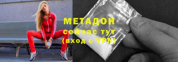 mdma Верхний Тагил