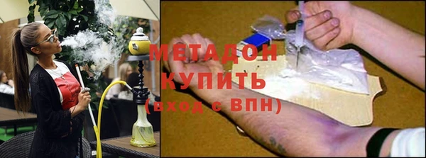 mdma Верхний Тагил