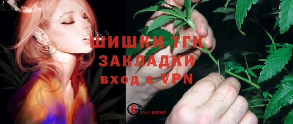 mdma Верхний Тагил