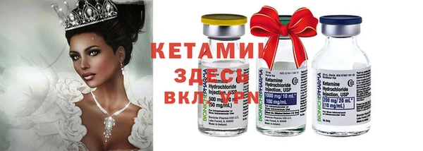 первитин Бугульма