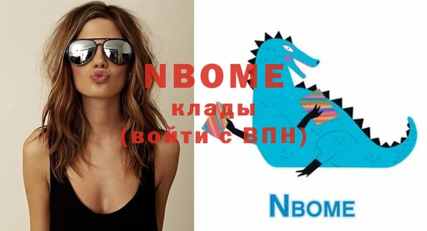 наркотики Тобольск
