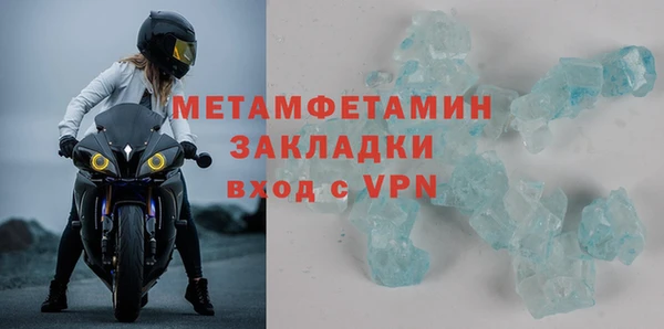мефедрон Тихвин