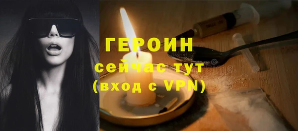 mdma Верхний Тагил