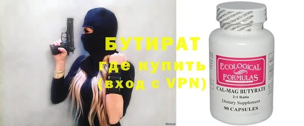 эйфоретик Верхнеуральск