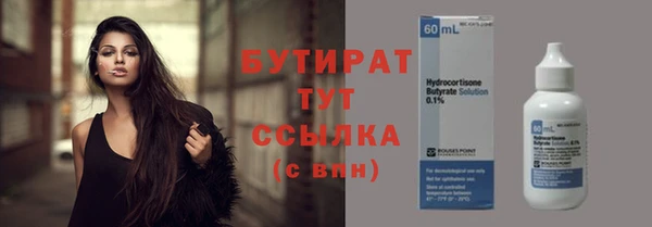 эйфоретик Верхнеуральск