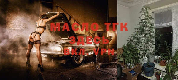 mdma Верхний Тагил