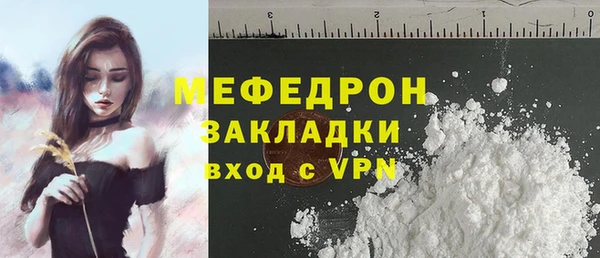 эйфоретик Верхнеуральск