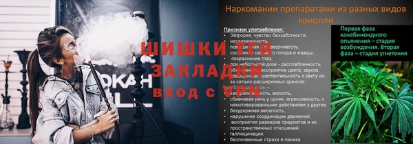 дистиллят марихуана Бородино