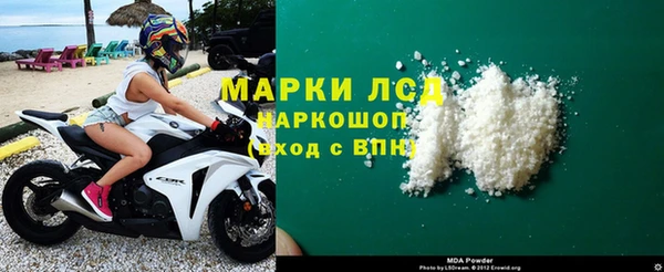 мефедрон Тихвин