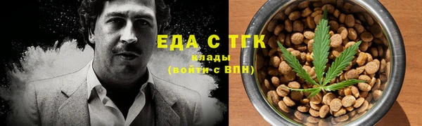 эйфоретик Верхнеуральск