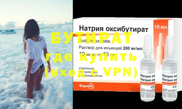 эйфоретик Верхнеуральск