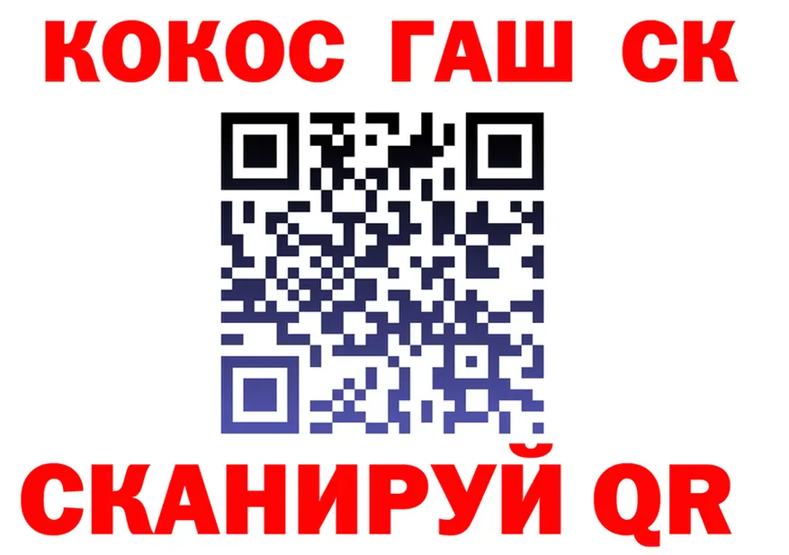 ГАШ Изолятор онион маркетплейс mega Мещовск