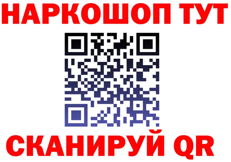 Метадон VHQ как войти это omg Мещовск