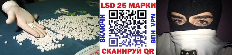 купить   Мещовск  LSD-25 экстази кислота 