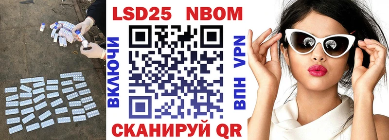 LSD-25 экстази кислота Мещовск