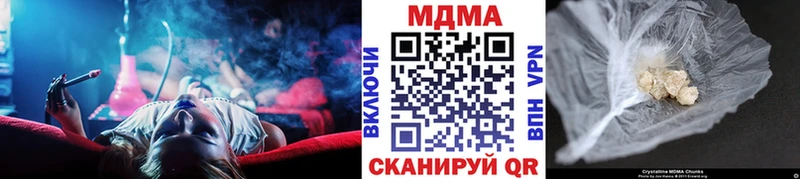 МДМА Molly Мещовск