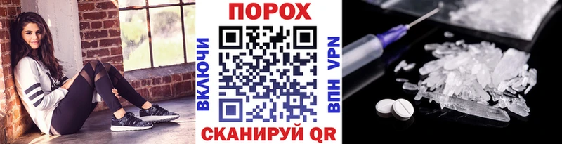 МЕТАМФЕТАМИН винт  хочу   Мещовск 