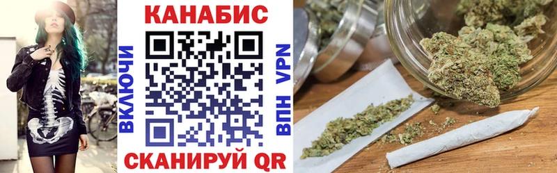 Марихуана планчик  Мещовск 
